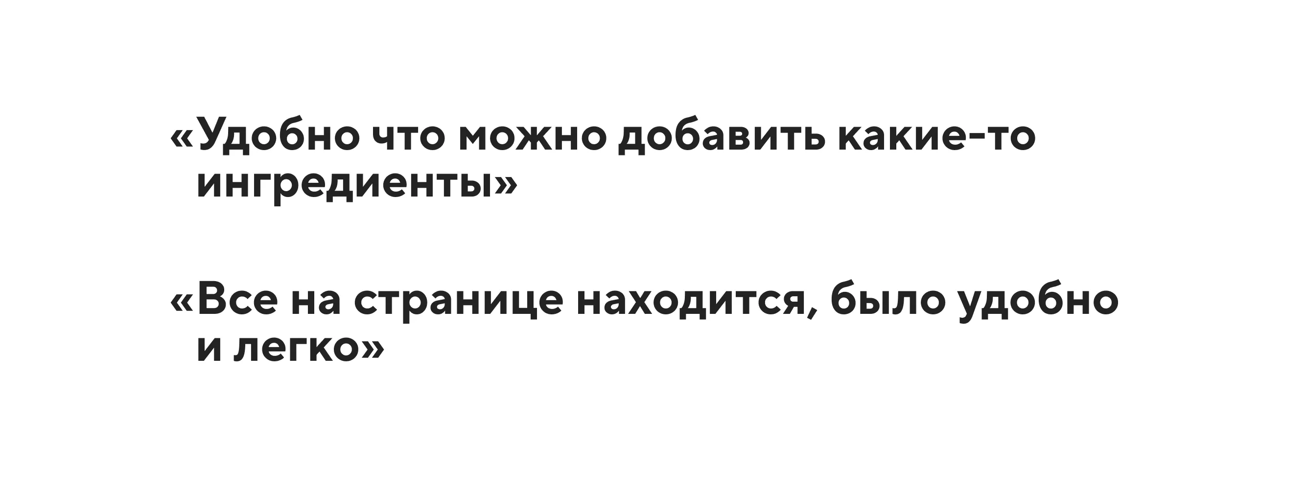 Цитаты пользователей