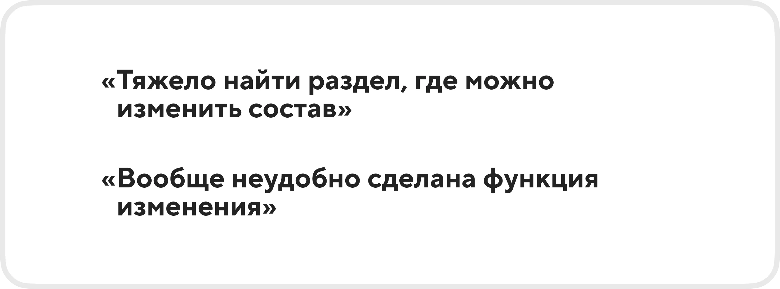 Цитаты пользователей